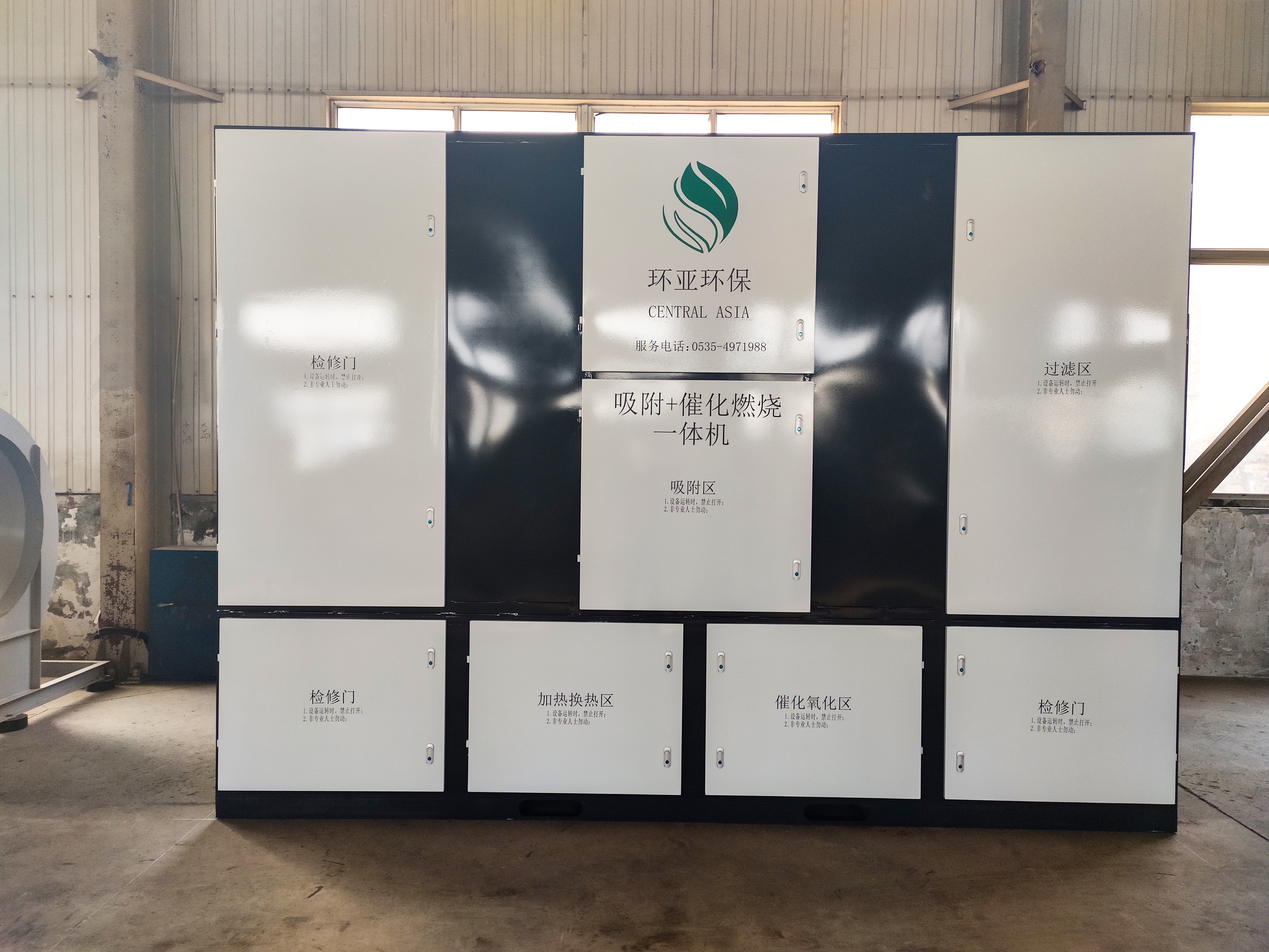 催化燃燒設(shè)備：煙臺(tái)造紙行業(yè)綠色轉(zhuǎn)型的科技引擎